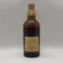 東京都限定◆サントリー 山崎 12年 100周年記念 蒸溜所ラベル シングルモルト 700ml 43% Suntory YAMAZAKI 【C2】