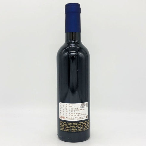 サッシカイア 2011 375ml 13.5% SASSICAIA イタリアワイン【G1】