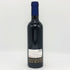 サッシカイア 2011 375ml 13.5% SASSICAIA イタリアワイン【G1】