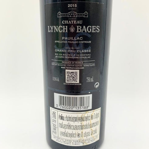 シャトー ランシュ バージュ 2015 750ml 13.5% CHATEAU LYNCH BAGES 【E4】