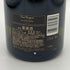 ドンペリニヨン ブリュット 2015 トリビュート トゥ バスキア コレクション 750ml 12.5% Dom Perigno Brut シャンパン【E4】