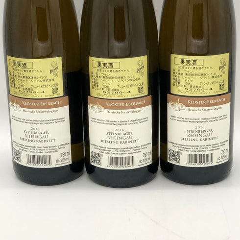 クロスター エバーバッハ シュタインベルガー リースリング カビネット 2016 750ml 8.5% 【6本セット】 KLOSTER EBERACH 白ワイン【7-2】