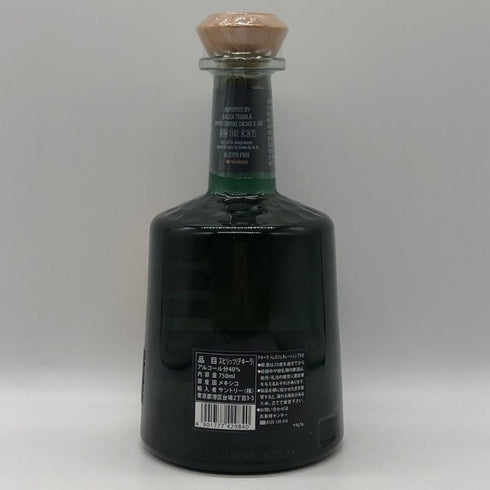 トレスジェネレーション アネホ 750ml 40% TRES GENERACIONES テキーラ【W1】