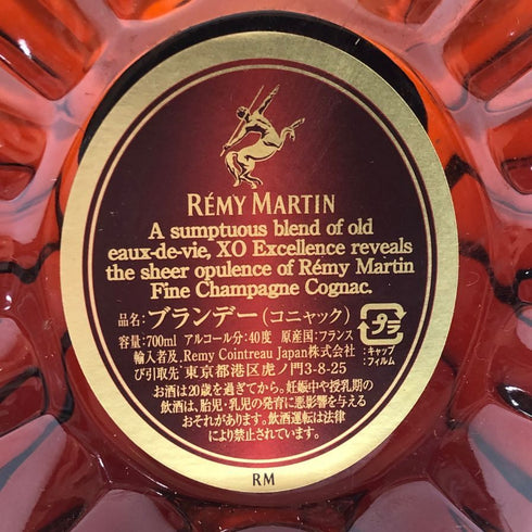 レミーマルタン XO スペシャル クリアボトル 700ml 40% REMY MARTIN コニャック【I0】