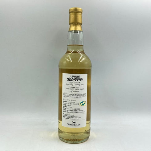 ウイスキーミュウ シークレットアイラ 4年 2017 UFOロボ グレンダイザー 700ml 53.3% スコッチウイスキー【W1】