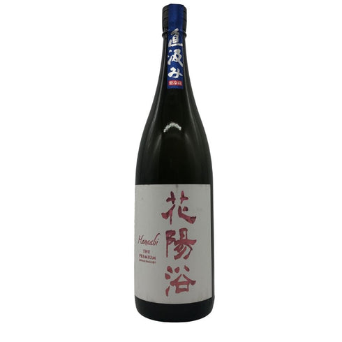 花陽浴 THE PREMIUM 純米大吟醸 無濾過生原酒 雄町 1800ml 16% 2026年7月 日本酒- 純米大吟醸酒【K2】