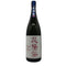 花陽浴 THE PREMIUM 純米大吟醸 無濾過生原酒 雄町 1800ml 16% 2026年7月 日本酒- 純米大吟醸酒【K2】
