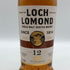 ロッホ ローモンド 12年 ミズナラ 700ml 46% LOCH LOMOND スコッチウイスキー【C3】
