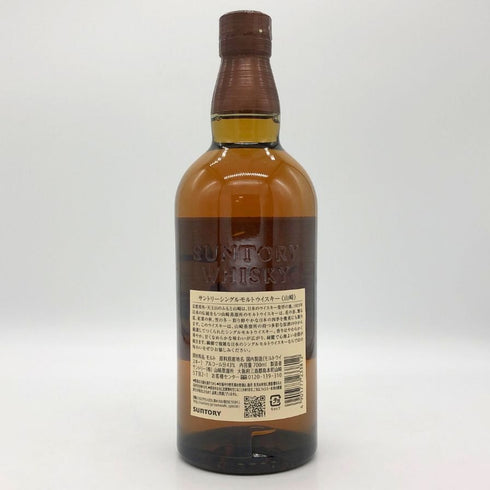 東京都限定◆サントリー 山崎 シングルモルト NV 700ml 43% SUNTORY YAMAZAKI 【E1】