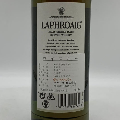 ラフロイグ トリプルウッド 700ml 48.0% LAPHROAIG TRIPLE WOOD スコッチウイスキー【K0】