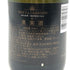 モエ エ シャンドン アンペリアル ロゼ 375ml 12% Moet&Chandon IMPERIAL シャンパン【L0】
