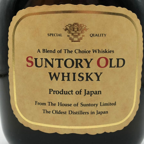 東京都限定◆サントリーオールド 【3本セット】丑年 750ml 700ml 40% SUNTORY 【20】