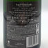 テタンジェ ブリュット レゼルヴ FIFAボトル 2022 750ml 12.5% TAITTINGER BRUT シャンパン【R4】