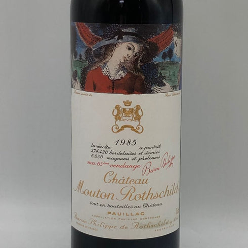 シャトー ムートン ロートシルト 1985 750ml Chateau Mouton Rothschild ボルドーワイン【C2】