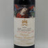 シャトー ムートン ロートシルト 1985 750ml Chateau Mouton Rothschild ボルドーワイン【C2】