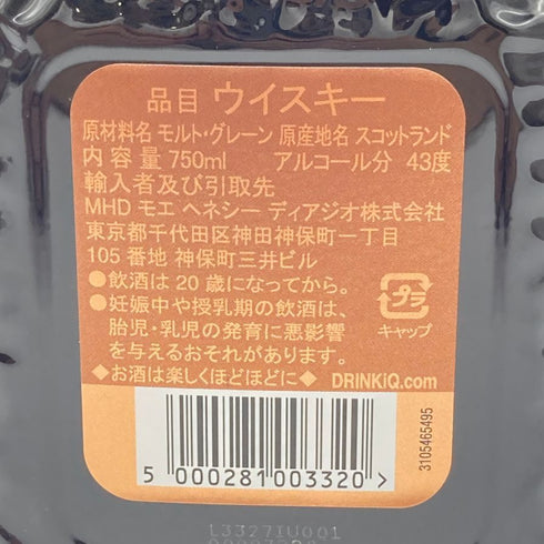 グランド オールド パー スペリオール 750ml 43% Grand Old Parr Superior 【C】