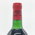 シャトー ラ ラギューヌ 1982 750ml 13% CHATEAU LA LAGUNE ボルドーワイン【G2】