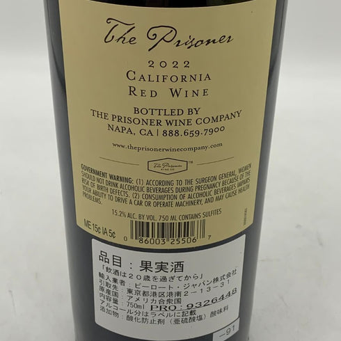 ザ プリズナー レッドブレンド 2022 750ml 15% the prisoner カリフォルニアワイン【I4】