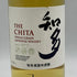東京都限定◆サントリー 知多 シングルグレーン 700ml 43% SUNTORY CHITA 【N1】