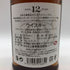 グレンファークラス 12年 カスクストレングス 700ml 59.6% GLENFARCLAS CASK STRENGTH スコッチウイスキー【L0】