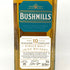 ブッシュミルズ 10年 シングルモルト 700ml 40% BUSHMILLS アイリッシュウイスキー【D2】