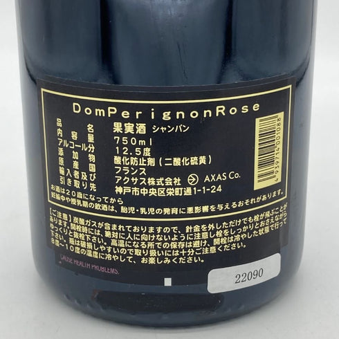 ドンペリニヨン ロゼ 2006 750ml 12.5% Dom Perignon Rose シャンパン【T】