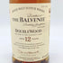 バルヴェニー12年 ダブルウッド 700ml The Balvenie Double Wood 【H】