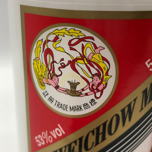 貴州茅台酒 マオタイ酒 天女ラベル 2020 53% 500ml KWEICHOW MOUTAI 中国酒958g【E2】
