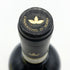 カナリッキオ ディ ソープラ ブルネッロ ディ モンタルチーノ 2016 750ml 14.5% CANALICCHIO DI SOPRA Brunello di Montalcino イタリアワイン【H4】
