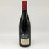 コント ジョルジュ ド ヴォギュエ ボンヌ マール グラン クリュ 2014 750ml 12.5% Comte Georges de Vogue Bonnes Mares Grand Cru ブルゴーニュワイン【C2】