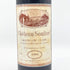 シャトー スータール 1986 750ml 12.5% CHATEAU SOUTARD ボルドーワイン【K1】