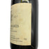 ダニエル モワンヌ ユドロ ボンヌ マール グラン クリュ 1997 750ml 14% Daniel MOINE HUDELOT BONNES MARES GRAND CRU ブルゴーニュワイン【G3】
