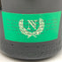 ビスキー ナポレオン ファイン シャンパーニュ 700ml 40% BISQUIT NAPOLEON fine Champagne ブランデー【D3】