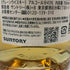 東京都限定◆サントリー 知多 シングルグレーン 700ml 43% SUNTORY CHITA 【G2】
