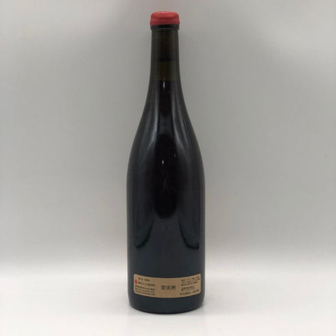 メゾン ピエール オヴェルノワ アルボワ プピヤン プルサール 2015 750ml 12.5% Maison Pierre Overnoy Arbois Pupillin Poulsard 赤ワイン【AFA15】
