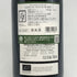 ポール ジャブレ エネ エルミタージュ ラ シャペル 2021 750ml 14.5% Paul Jaboulet Ainé Hermitage La Chapelle フランスワイン【N1】
