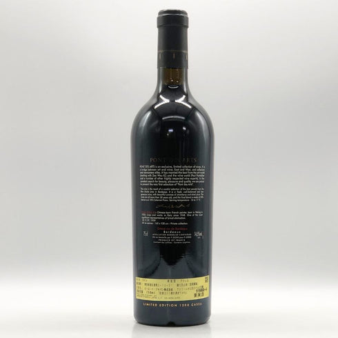 ポン デ ザール ボルドー リヴ ドロワ 2010 750ml 14.5% PONT DES ARTS ボルドーワイン【S0】