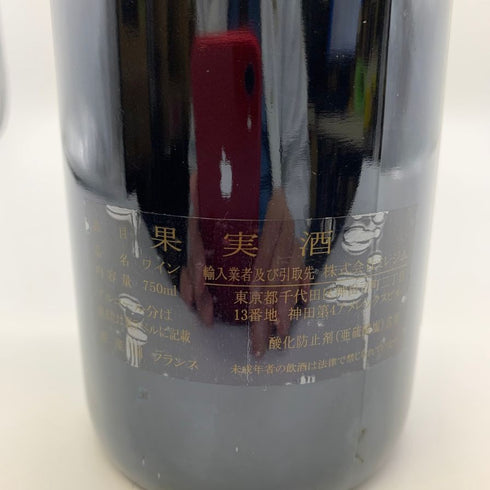 ジャン リュック & エリック ビュルゲ ジュヴレ シャンベルタン メ ファヴォリット 2019 750ml 14.1% Domaine Jean Luc & Eric Burguet Gevrey Chambertin Mes Favorites Vieilles Vignes 【G4】