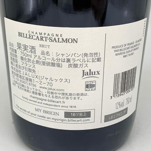 ビルカール サルモン ブリュット ブラン ド ブラン 750ml BILLECART SALMON シャンパン【O】