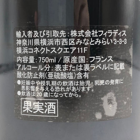 シャトー ピション ロングヴィル コンテス ド ラランド 2020 750ml 14% CHATEAU PICHON LONGUEVILLE COMTESSE DE LALANDE ボルドーワイン【C4】
