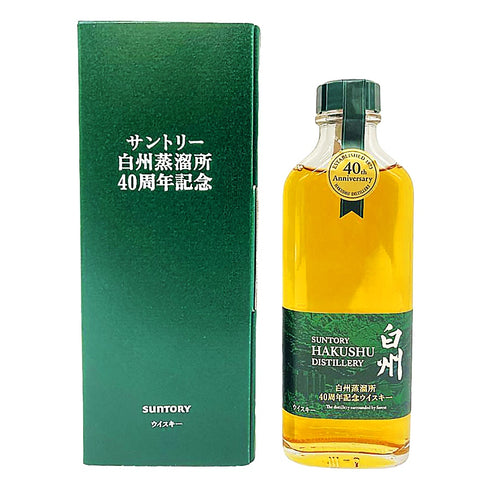 東京都限定◆サントリー 白州蒸留所 40周年記念 190ml 48% SUNTORY 【Q】