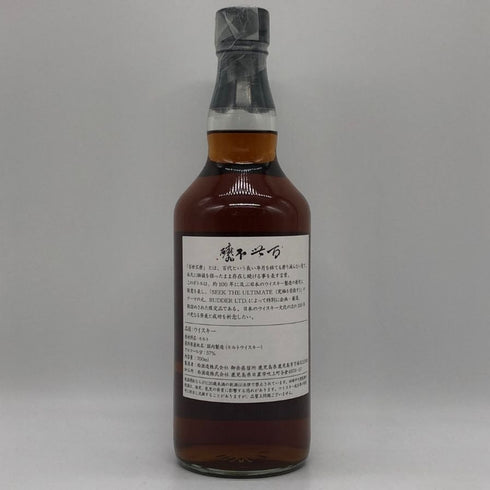 東京都限定◆御岳 百世不磨 シングルカスク 2021-2024 オロロソシェリーバット 700ml 57% ONTAKE 【U4】