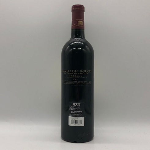 パヴィヨン ルージュ デュ シャトー マルゴー 2005 750ml Pavillon Rouge du Chateau Margaux ボルドーワイン【O4】