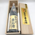 大吟醸名倉山酒造鑑評会出品酒 1800ml 16% 日本酒 - 吟醸酒【K1】