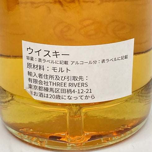 インチガワー 1989 スぺイサイド 信濃屋 700ml 50.4% Inchgower for Speyside SHINANOYA 【X1】