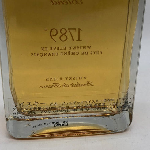 バスティーユ 1789 700ml 40% BASTILLE アイリッシュウイスキー【B4】