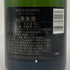 モエ エ シャンドン アンペリアル 白 750ml 12% Moet&Chandon IMPERIAL シャンパン【L1】