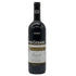 ピオ チェーザレ バローロ 2020 750ml 14.5% PIO CESARE イタリアワイン【A0】