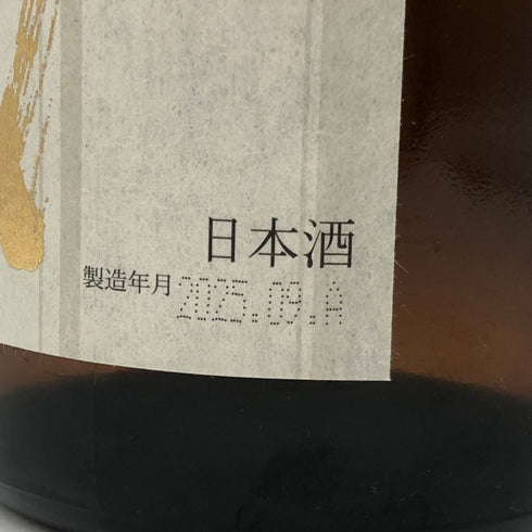高木酒造 十四代 本丸 秘伝玉返し 1800ml 15% 2025年9月 JUYONDAI 日本酒 - 特別本醸造酒【I1】