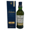 バランタイン 17年 700ml 40% 国内正規品 BALLANTINE'S スコッチウイスキー【L1】